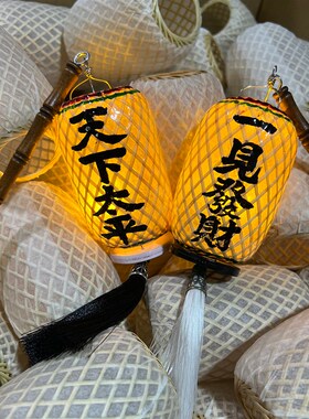 黑白无常神像大二爷伯孝子爷七爷八爷潮汕手工竹编迷你小灯笼摆件