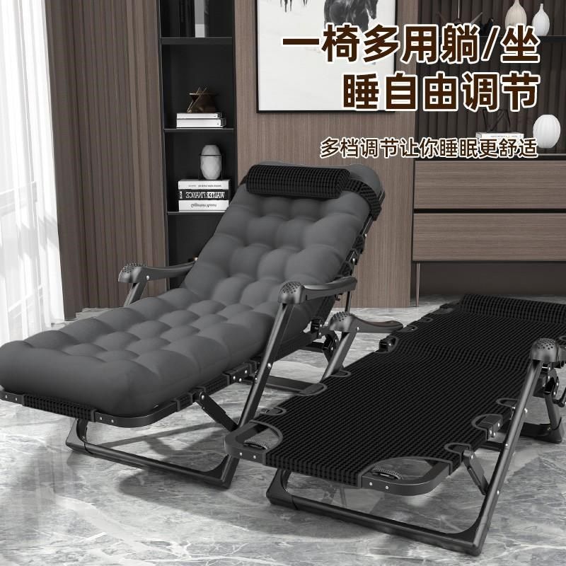 单人午休躺椅办公室午睡床休闲阳台懒人沙发家用便携靠背折叠椅,住宅家具,折叠椅/躺椅,淘宝优惠券,粉丝福利购,淘宝优惠卷