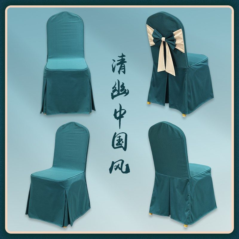 酒店椅套罩饭店中式椅套蝴蝶结婚宴会议餐厅凳套芙蓉椅子套定做,居家布艺,椅套/椅垫,淘宝优惠券,粉丝福利购,淘宝优惠卷