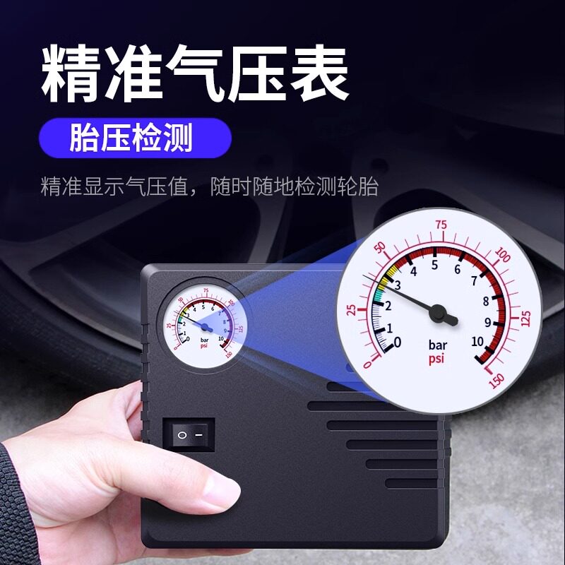 可携式车载充气泵小轿车点烟器打气泵汽车电动打气筒车用高压加气