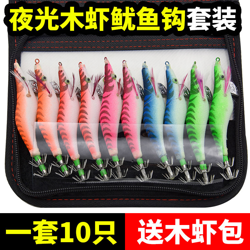木虾鱿鱼钩套装路亚饵2.5号3.0号3.5号4.0号夜光海船钓抽鱿鱼岸拋
