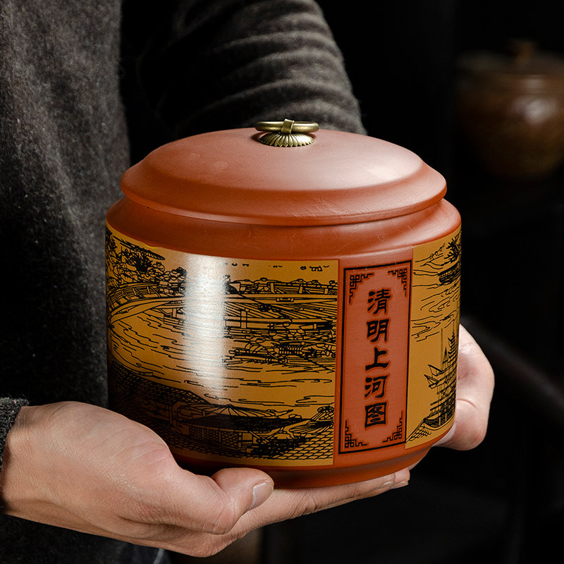 紫砂茶叶罐子陶瓷 密封罐大号普洱白茶防潮醒茶罐家用存储罐中号
