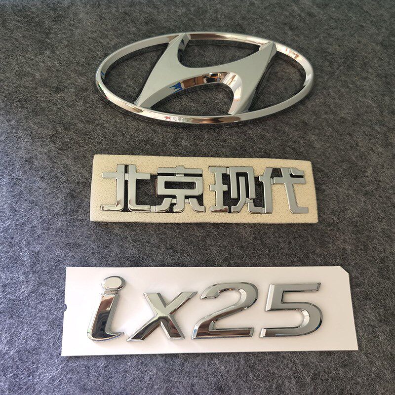 适配现代ix25后尾门后标牌字标车标北京现代标志贴tgdi标数字标贴