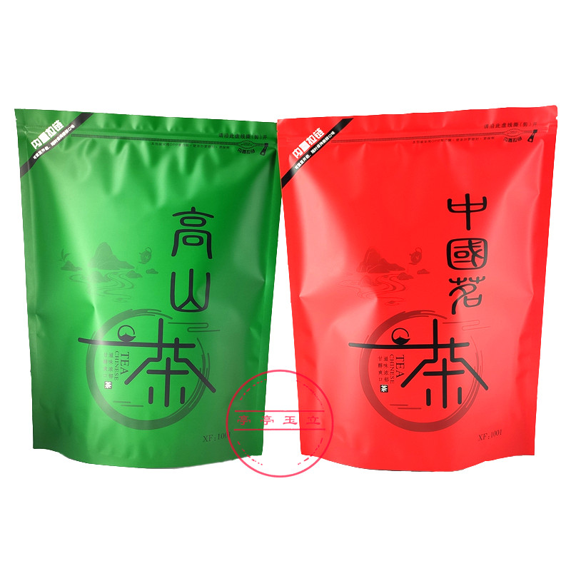 加大1斤装 粗茶叶包装袋 自封口 500g 高山茶 古老树茶礼品包装袋