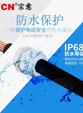 尼龙电缆防水接头连接器 PG7/9/11/13.5/16/19/21/25/29/36/48/63