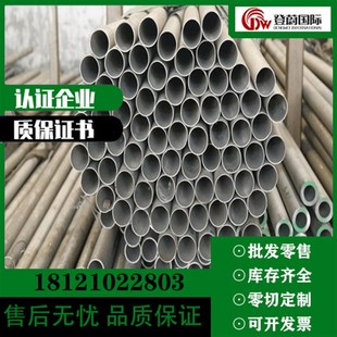 f51 f61 f53 f60 SAE2304管钢带圆棒板材料锻件 f55 双相不锈钢