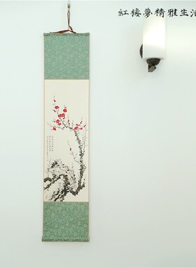 冬至数九图梅花九九消寒图卷轴 解压涂色diy书画挂画卷轴创意礼品