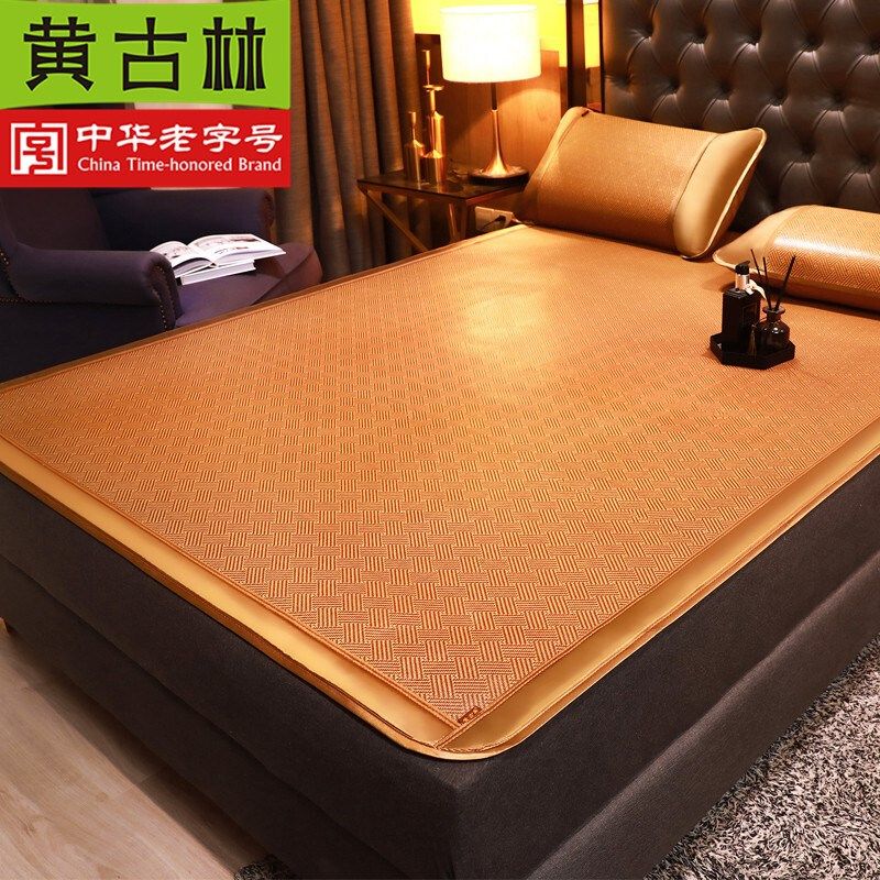 黄古林凉席学生宿舍单人0.9m床寝室上下铺折叠1.2米夏季古藤席子,床上用品,藤席,淘宝优惠券,粉丝福利购,淘宝优惠卷