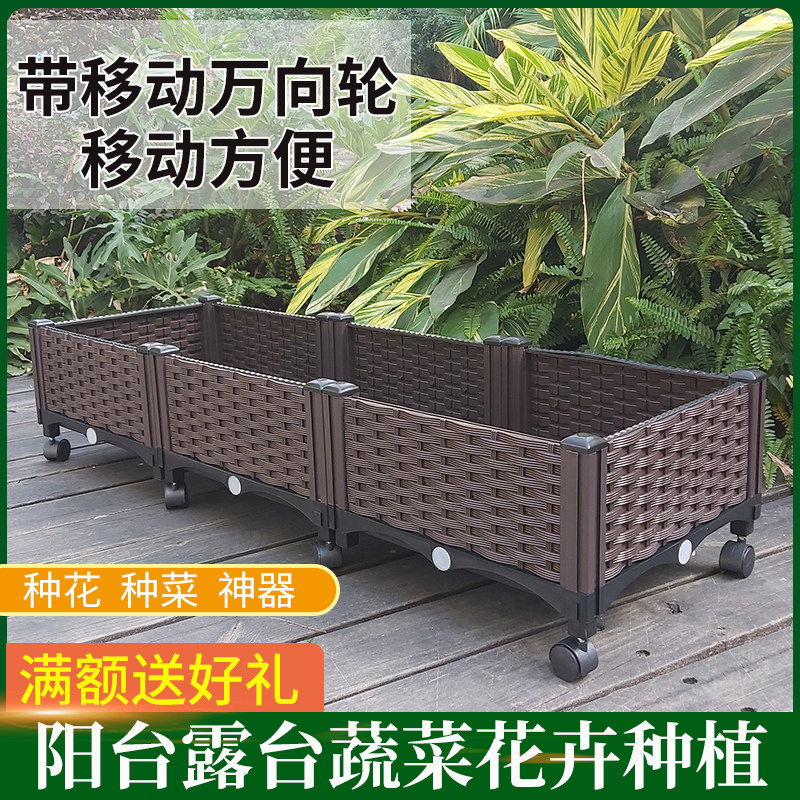 家庭阳台蔬菜种植箱 种菜盆 特大花盆设备 带轮子移动万向轮 牢固,鲜花速递/花卉仿真/绿植园艺,花盆,淘宝优惠券,粉丝福利购,淘宝优惠卷