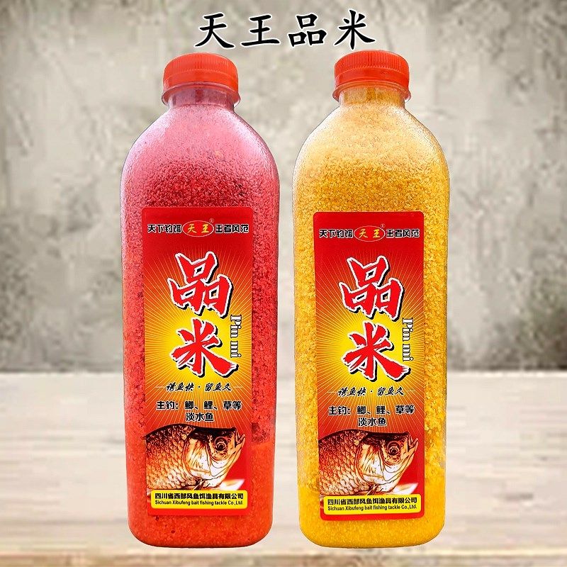 天王品米徐记酒米钓鱼窝米鲫鱼底窝野钓打窝料垂钓鲤鱼窝碎米鱼饵