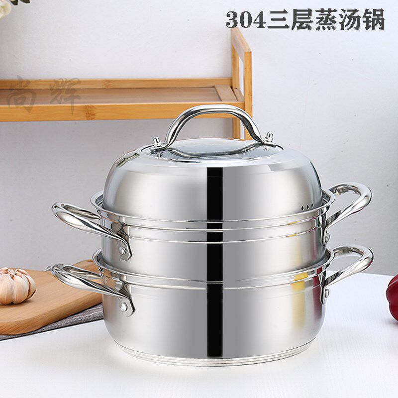 加厚不锈钢汤锅复底炖锅火锅蒸馒头锅煮粥煮面锅燃气电磁炉通用锅
