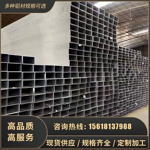 铝合金方管6063方通扁通铝型材 特殊规格定制 喷涂氧化加工
