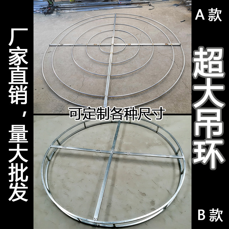 婚庆大圆环吊顶摩天轮铁艺线帘流苏架子舞台婚礼T台现场装饰布置