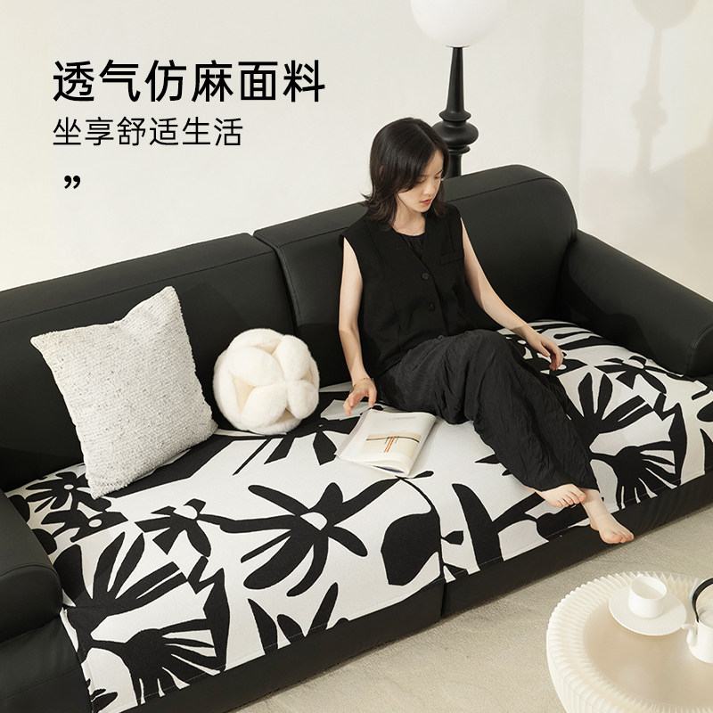 沙发垫防滑皮沙发坐垫垫子法式高级感沙发扶手巾冬季冬天沙发盖布