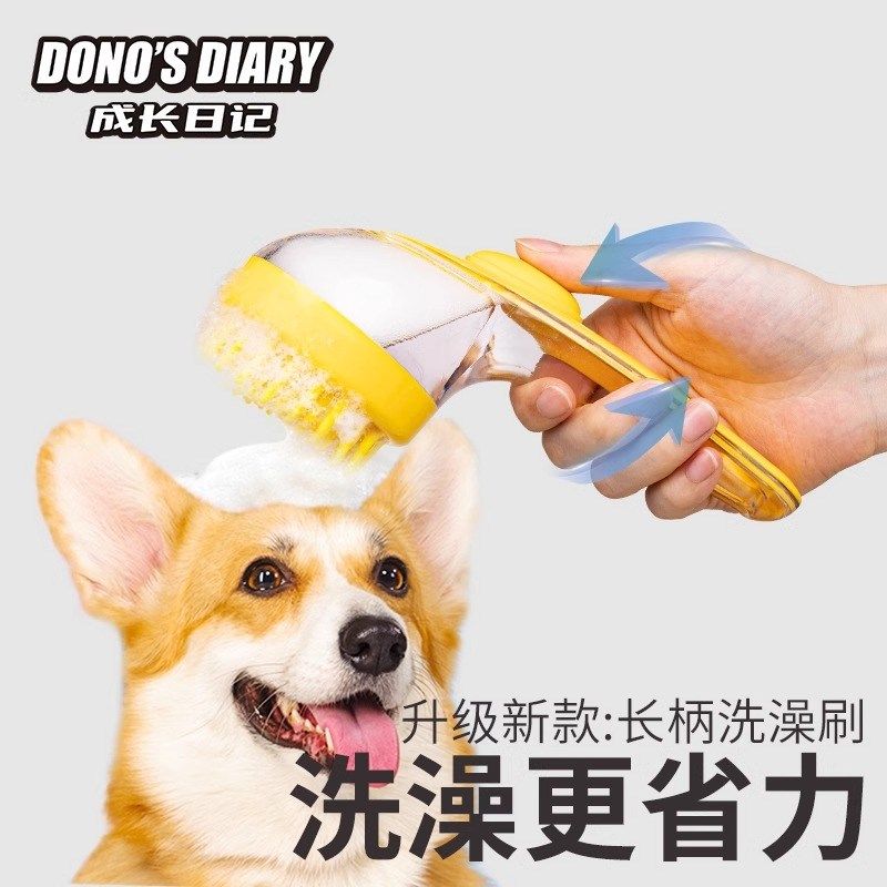 狗狗洗澡刷宠物猫咪洗澡梳毛器硅胶沐浴按摩刷狗搓澡用品大全,宠物/宠物食品及用品,猫狗梳子/排梳,淘宝优惠券,粉丝福利购,淘宝优惠卷