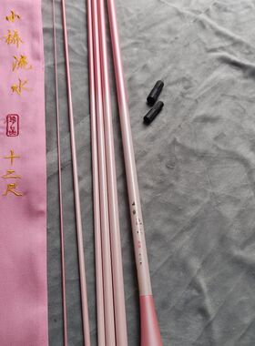 溪流小物并继竿55调超软超细钓一整套鲫鱼鲤鱼白条鳑鲏鲤鱼