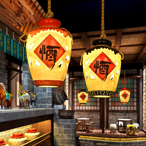 酒吧酒馆酒坛装饰灯酒庄店铺商用中式主题音乐餐厅中式特色吊灯