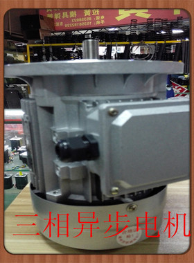 松岗电机 三相异步电机YS-7124  0.37KW 380V