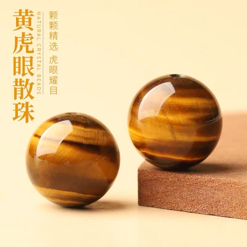 天然原矿黄虎眼石散珠虎睛石DIDIY配件
