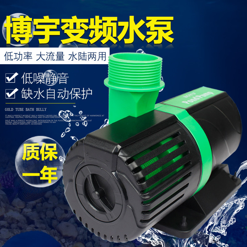 XL变频抽泵静音鱼缸潜水泵水水箱族水泵鱼池循环过滤泵 促销