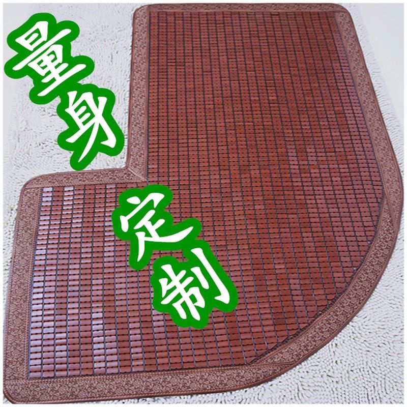 夏季麻将凉席沙发垫定做欧式弧形U形贵妃竹席垫夏天凉坐防滑定制