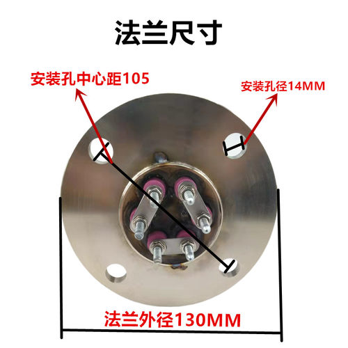 130mm模温机加热管 圆法兰式电热管 导热油水箱锅炉不锈钢加热棒