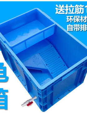 乌龟缸带排海龟箱包含晒台水鲜缸水族箱鱼缸乌龟龟养殖箱大号箱缸