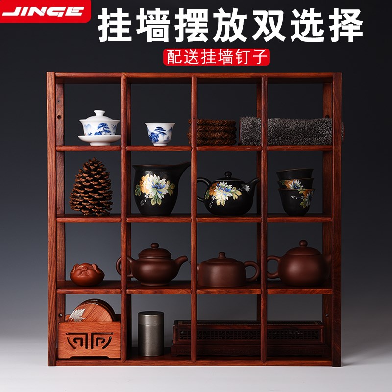 锦格挂墙博古架实木功夫茶具黄花梨茶架壁挂紫砂壶架多宝阁展示架