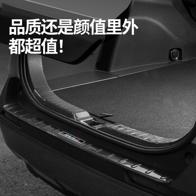 25款零跑C11/C16/C01/C10/T03改装后备箱护板门槛条保险杠饰条件1