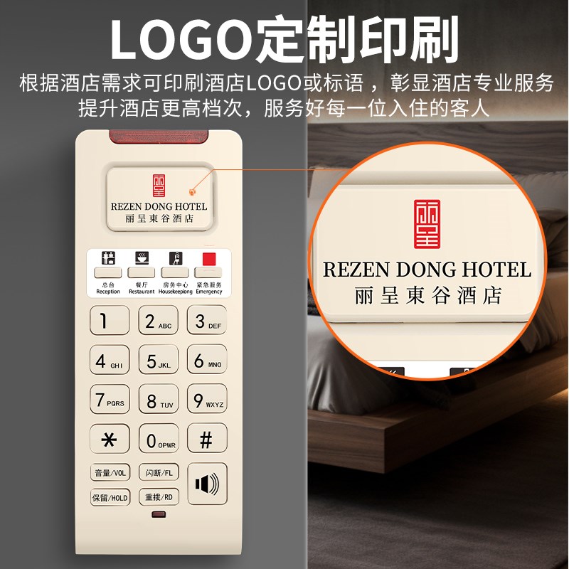 电话机壁挂式分机家用酒店浴室电梯座机一键拨号免提挂机