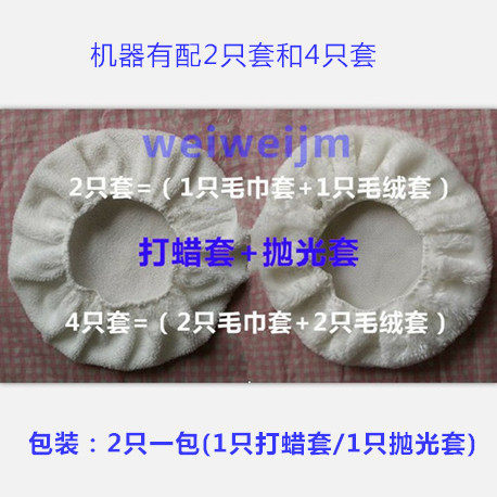 家用220v汽车打理机瓷砖大蜡石抛光机实锈地板皮革不木钢打蜡工具