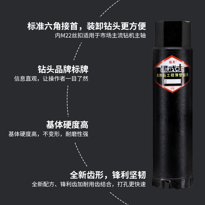 水钻短钻头锋利型快速线盒开孔器墙壁混凝土油烟机楼板水转扩孔钻