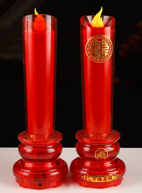 L真D结婚仿子蜡烛龙凤红色家用喜字插电电烛台电E火焰喜庆蜡烛灯