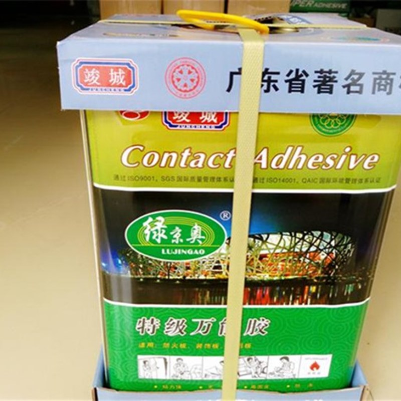 竣成绿京奥 广告喷画 防火板铝塑板工木家具喷涂胶水楞瓦纸箱胶