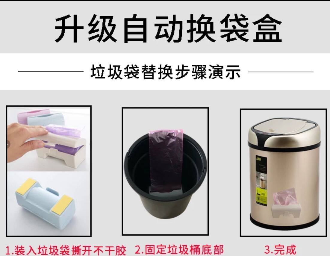 华萍JAH自动感应免脚踏智能电动垃圾桶应钢厅不锈客家用感 垃圾桶