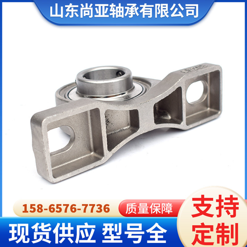 不锈钢外球面带座轴承SUCP305 306 307 308 309 310 311 312 316