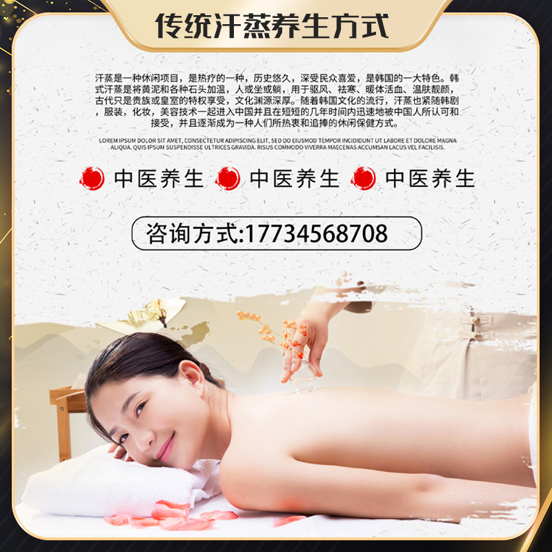 韩都纳米全盐疗移动桑拿汗蒸房安用承建装美家庭装修容院商用艾草