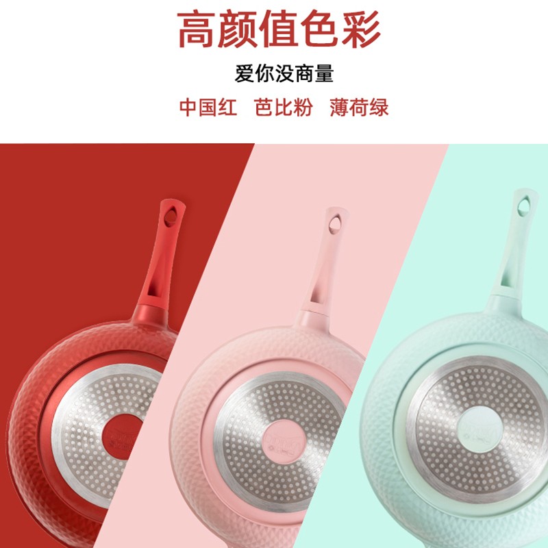 迪卡尼迪炉锅麦饭石不粘锅无油烟家用炒锅韩国电磁炒燃气灶适用