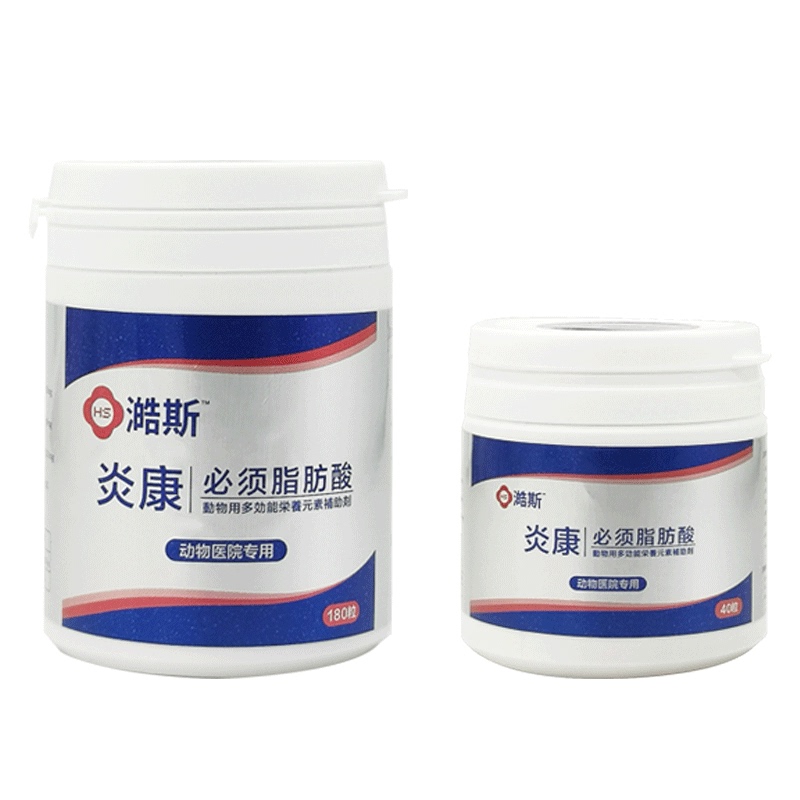 炎肪必须脂康酸宠性猫咪狗螨虫真菌过敏物皮肤掉毛皮屑增强免疫力