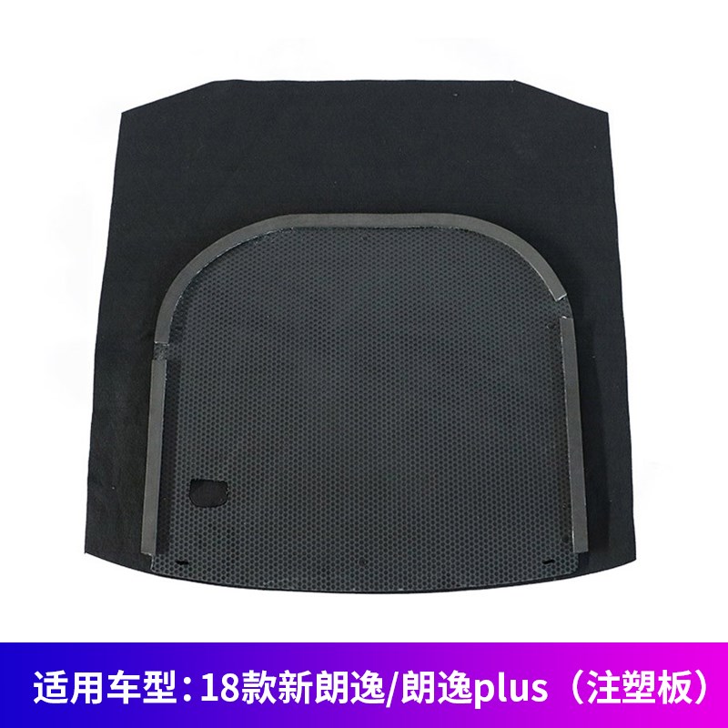 适配大众宝来/迈腾B6/B7/B8/朗逸/CC后备箱盖板备胎承重硬板地毯
