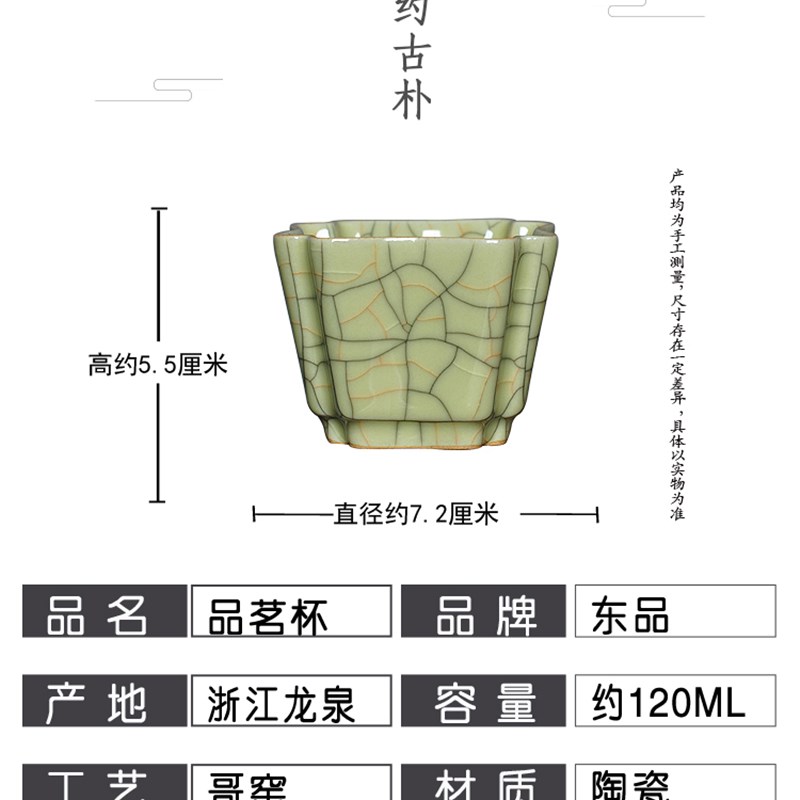 哥窑品茗杯主人杯青瓷四方杯倭方口单杯普洱茶岩茶杯功夫茶单杯子