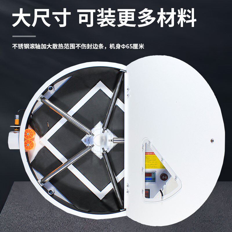 封边条保温箱智能恒温加热器冬季防冻胶条断带报警圆盘工业预热箱
