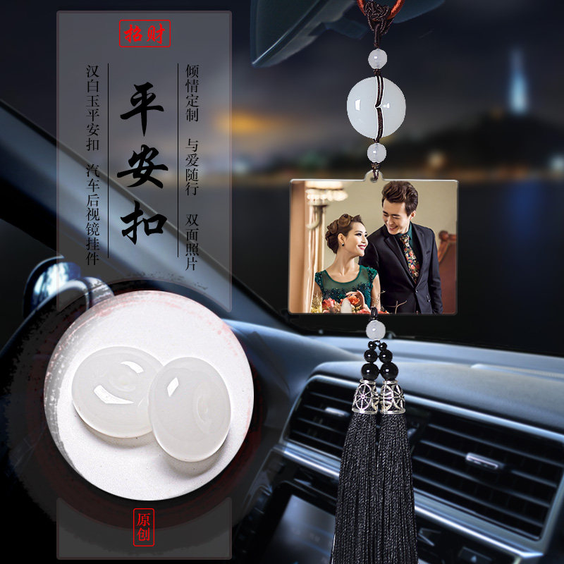 车内挂饰照片定制水晶后视镜吊饰车载照片男女士车饰diy汽车挂件