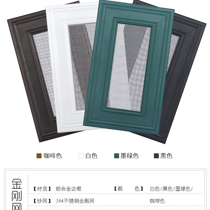 金钢网片纱 防盗金钢纱窗纱门 加厚防鼠防蚊虫金钢网 易通风
