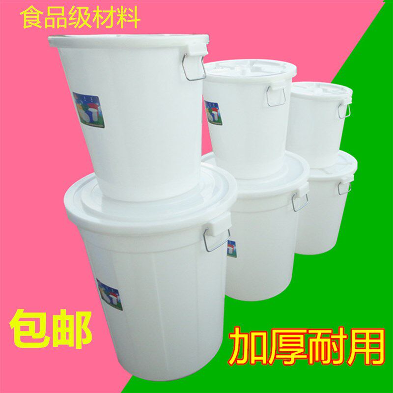 加厚大白桶 100升圆桶120公斤塑料桶150L水桶200升发酵桶65垃圾桶
