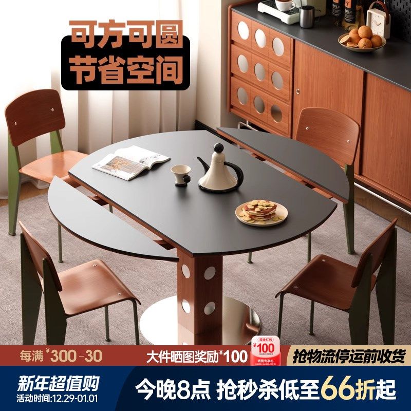 木可咖实木包豪斯功能餐台家用小户型轻叠极简伯格桌子小折奢圆桌