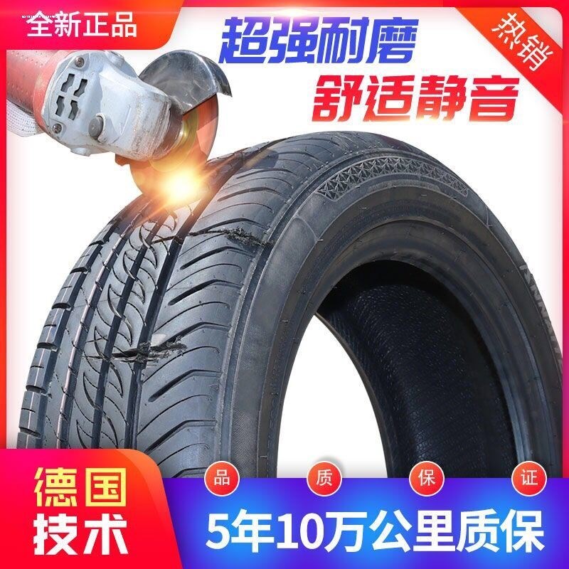 凯翼炫界X3车汽轮胎原厂原装轮胎静音真2胎4s店2021新款空1原装