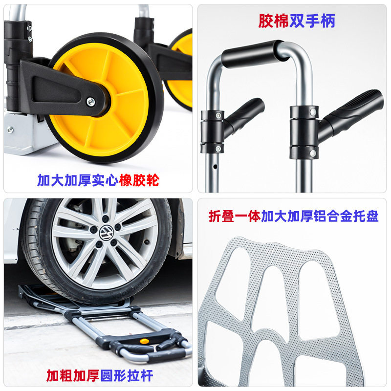 高用小推车拉货车手拉搬运行李车折叠便携拉杆小拖车商载重加厚托