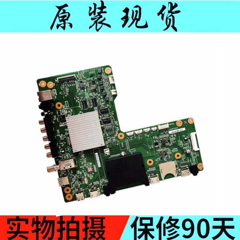 全/夏普LCD-50U3A/58U38/60/70UD30A新A0UD30A主板 QPWBXG517WJZZ