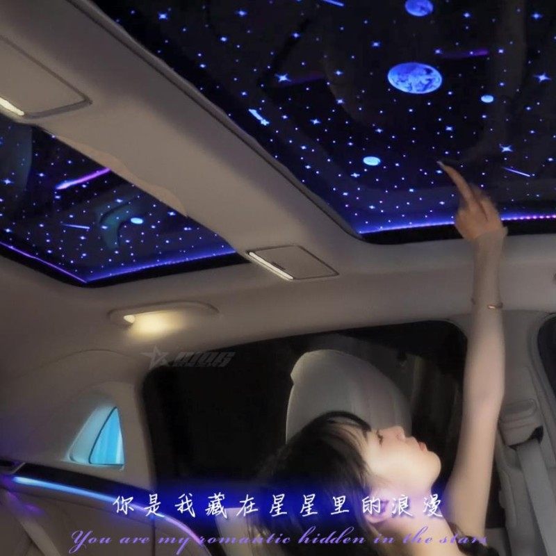 汽车装饰灯车内饰氛围灯满天星空顶棚气氛灯全景天窗星空膜顶改装